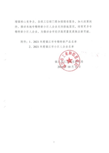 131634105493902922.png image.png