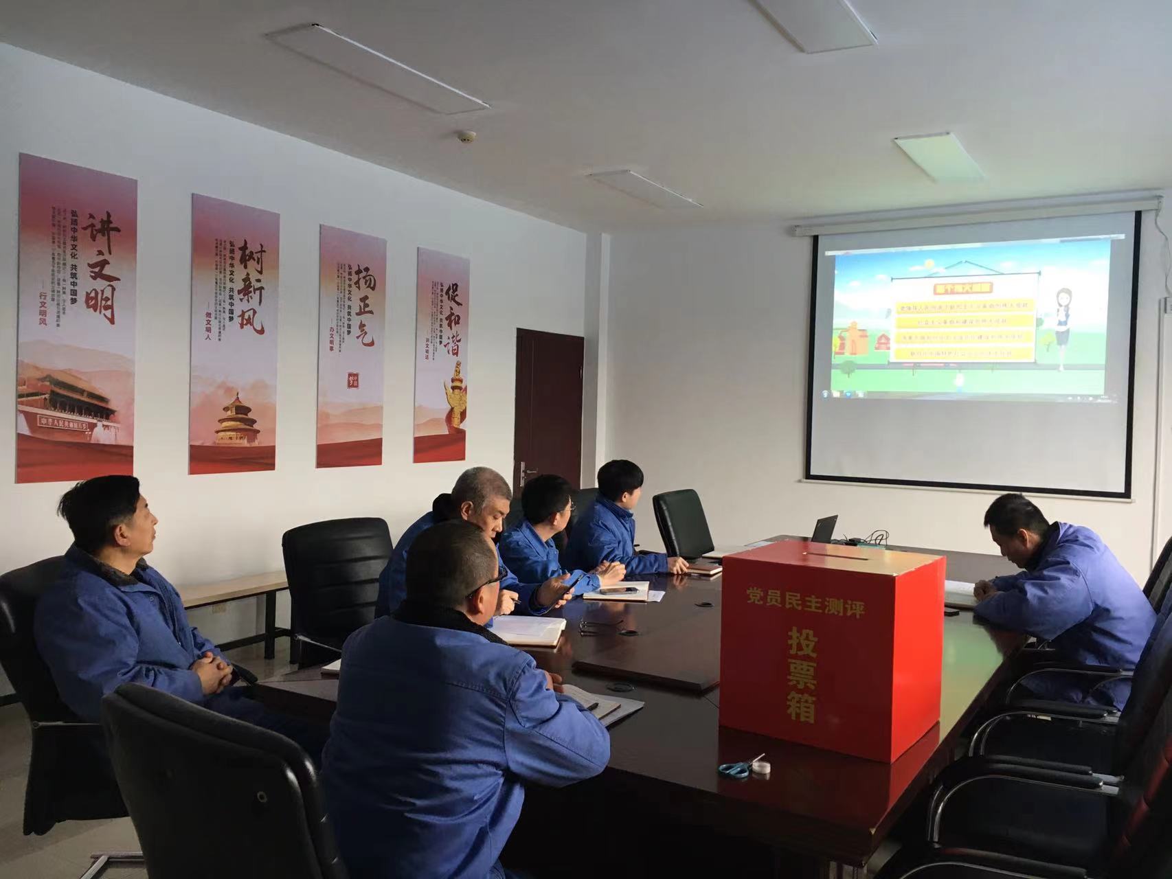 211645413373637487.jpeg 2022年2月份民主評議3.jpg