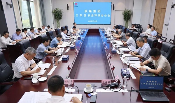 241690156722104278.jpeg 陜煤三季度安全環保.jpeg