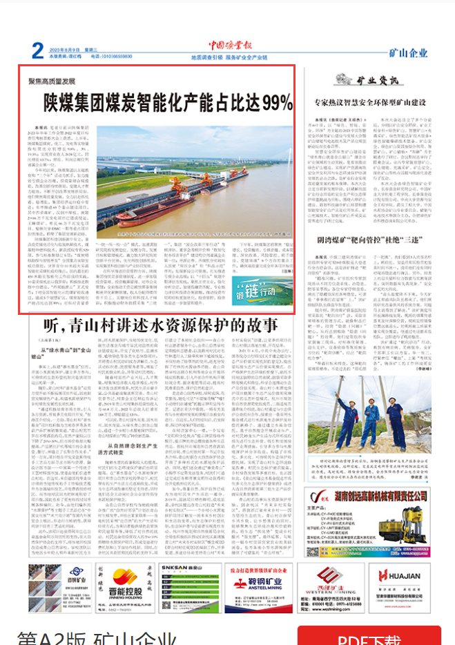 271693124105241865.png 37b63391f7084f908a44e3f09d56af1d_20230823164417_23763.png