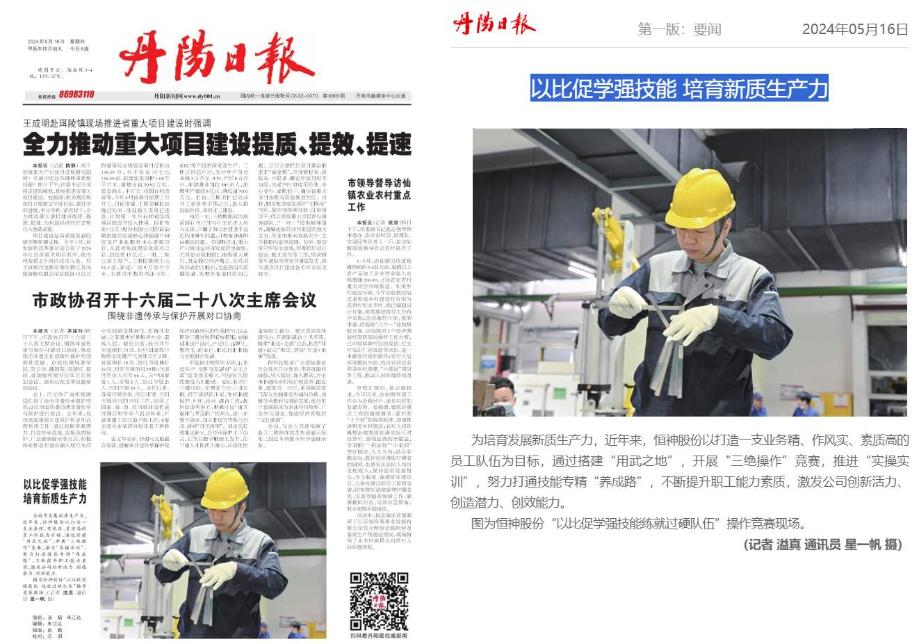 161715843563577720.png image.png