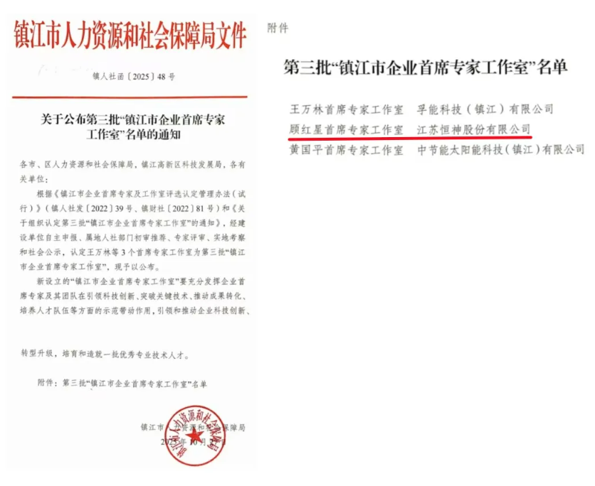 151763177146195279.png 1763177054525.jpg